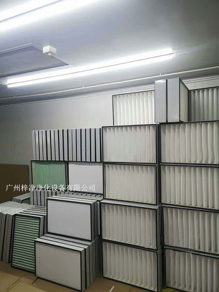空氣過濾器應(yīng)提供不同的過濾級別，如G1級，、G2級、G3級、G4級；F5、F6、F7、F8、F9等，以滿足不同潔凈度要求；H10、H11、H12、H13、H14等。